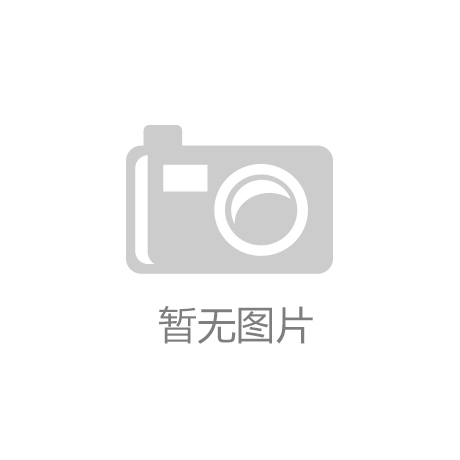 出智能沙发懒人经济迎来AI家居革命AG旗