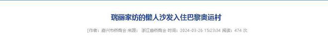 企业年飞行20万公里订单已排到明年5月AG旗舰厅入口“懒人经济”新秀：桐乡(图11)