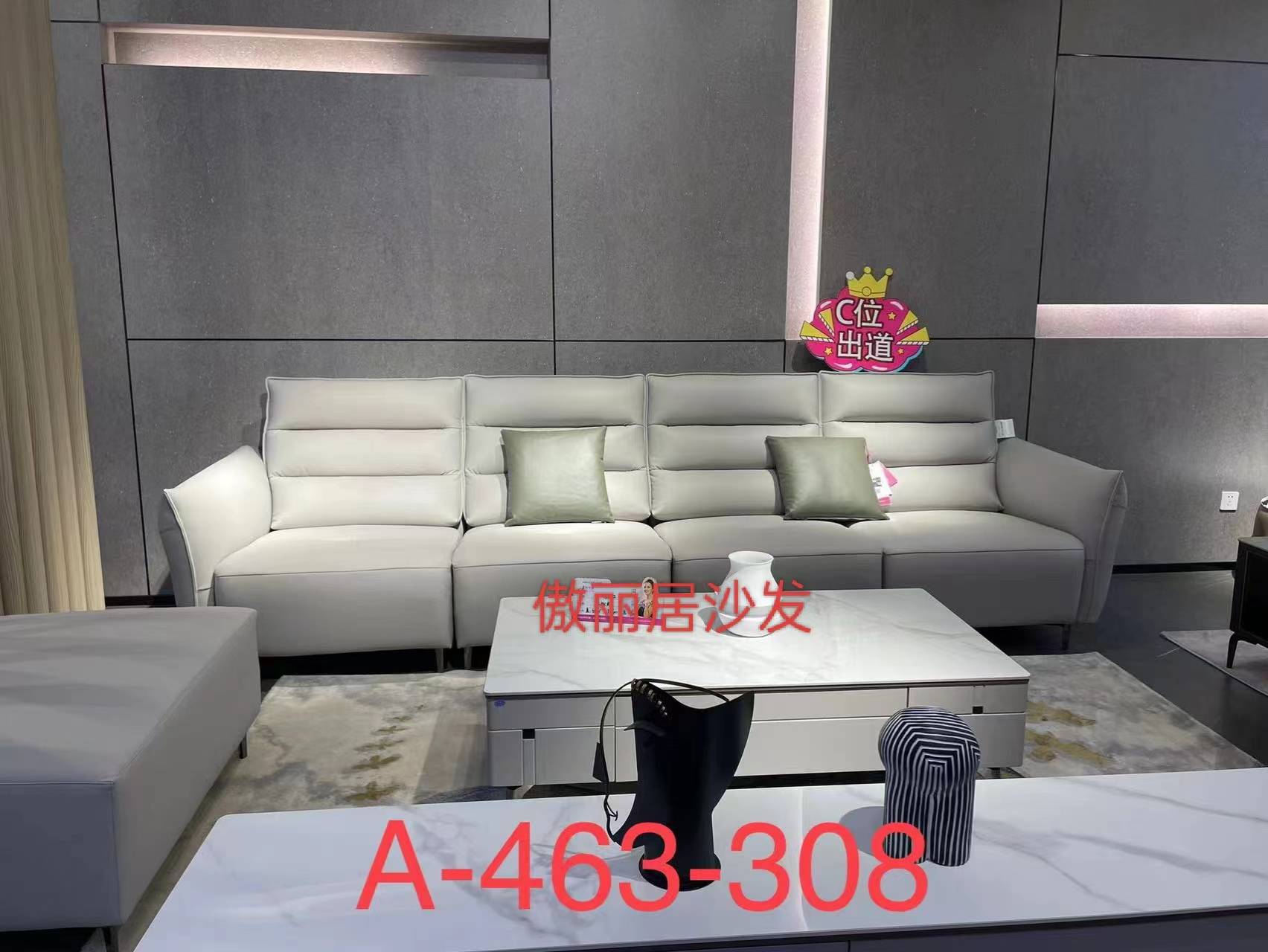 真皮系列重磅上市赢得市场高度赞誉与认可。AG旗舰厅平台傲丽居沙发：始于1988(图2)