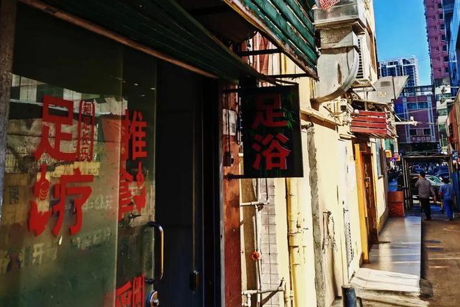 的尽头是深圳城中村的按摩馆AG旗舰厅中国区灵活就业(图2)
