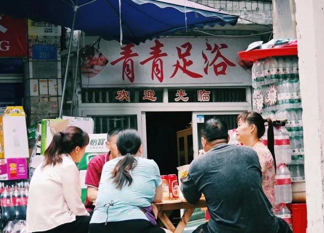 的尽头是深圳城中村的按摩馆AG旗舰厅中国区灵活就业(图8)