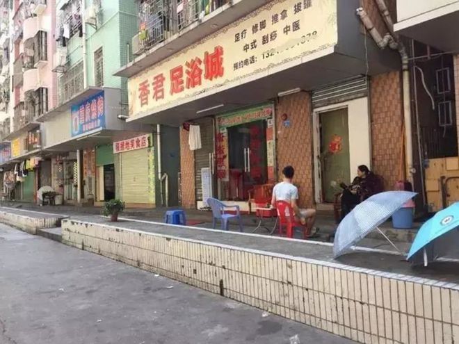 的尽头是深圳城中村的按摩馆AG旗舰厅中国区灵活就业(图11)
