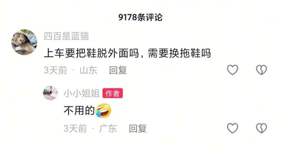 地毯、绿植、大沙发网友：上车要脱鞋不AG旗舰厅首页惊呆！深圳高配公交里有(图1)