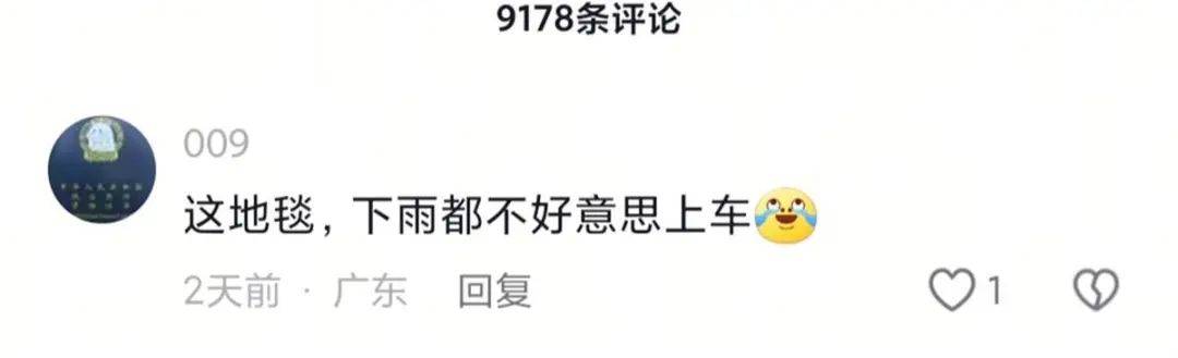 地毯、绿植、大沙发网友：上车要脱鞋不AG旗舰厅首页惊呆！深圳高配公交里有(图3)