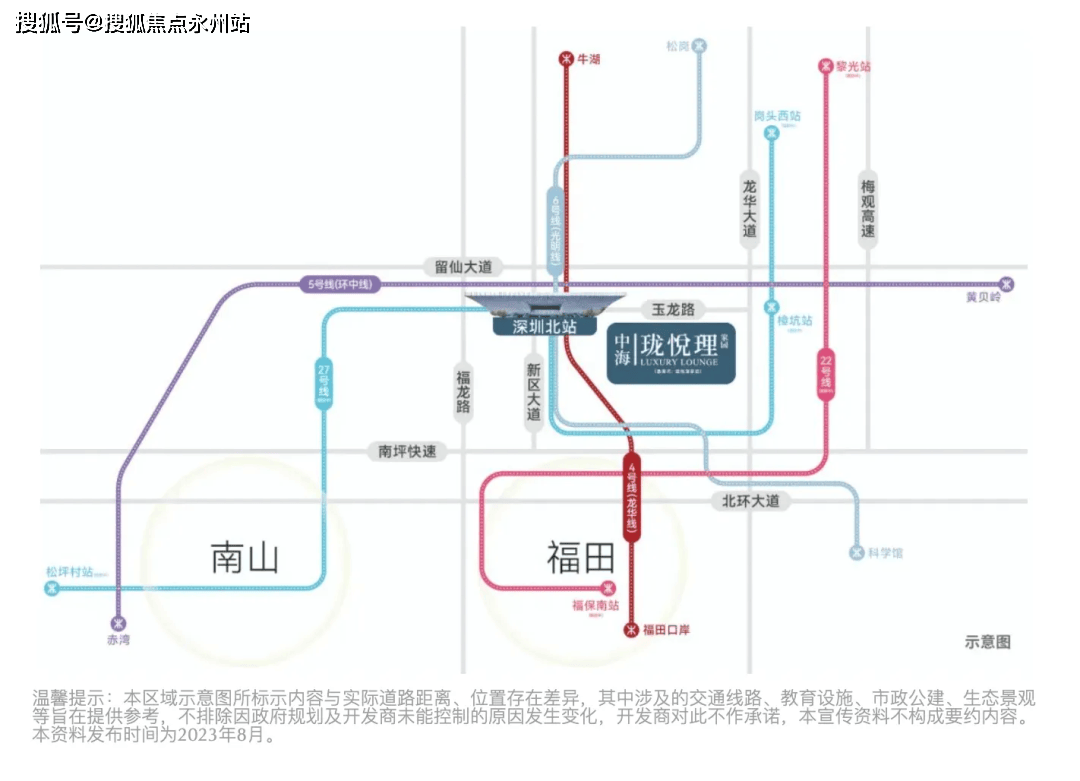 楼中心(营销中心)-欢迎您-小区环境-户型图-价格-楼盘详情-周边配套-容积率AG旗舰厅首页中海珑悦理家园(售楼处)2025首页网站-深圳中海珑悦理家园售(图3)