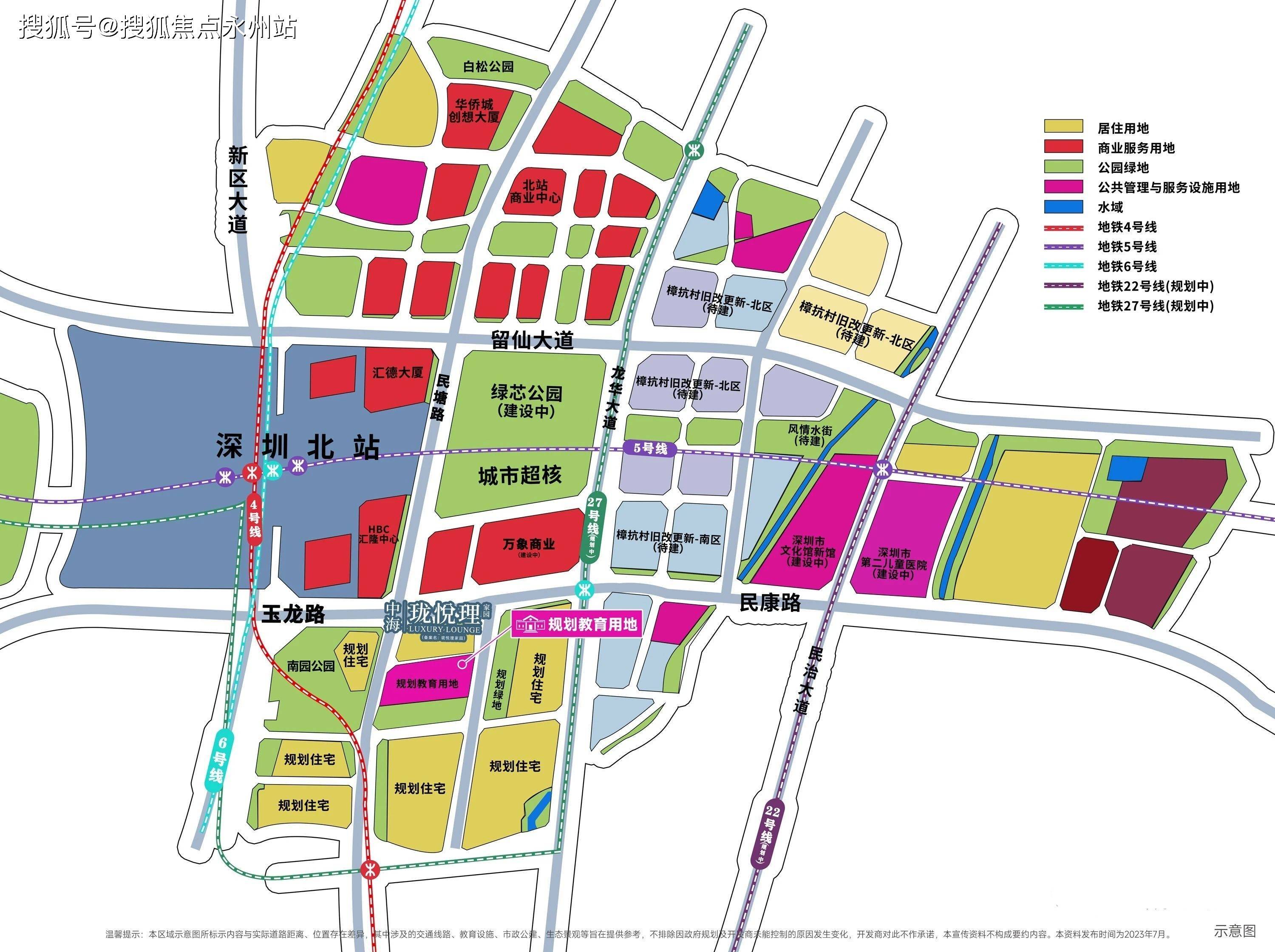 楼中心(营销中心)-欢迎您-小区环境-户型图-价格-楼盘详情-周边配套-容积率AG旗舰厅首页中海珑悦理家园(售楼处)2025首页网站-深圳中海珑悦理家园售(图8)