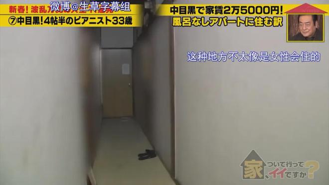 住7㎡蜗居公厕洗澡一顿饭只花2毛钱：简直是梦中情房！AG旗舰厅娱乐平台35岁世界