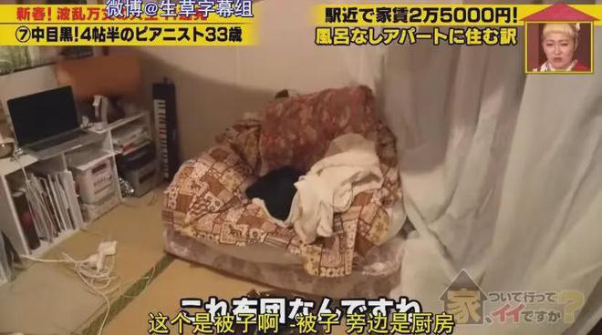 住7㎡蜗居公厕洗澡一顿饭只花2毛钱：简直是梦中情房！AG旗舰厅娱乐平台35岁世界著名女钢琴家现状曝光！(图3)
