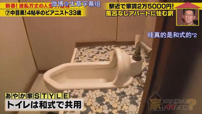 住7㎡蜗居公厕洗澡一顿饭只花2毛钱：简直是梦中情房！AG旗舰厅娱乐平台35岁世界著名女钢琴家现状曝光！(图4)
