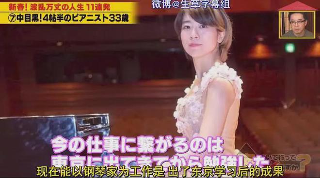 住7㎡蜗居公厕洗澡一顿饭只花2毛钱：简直是梦中情房！AG旗舰厅娱乐平台35岁世界著名女钢琴家现状曝光！(图12)