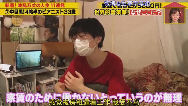 住7㎡蜗居公厕洗澡一顿饭只花2毛钱：简直是梦中情房！AG旗舰厅娱乐平台35岁世界著名女钢琴家现状曝光！(图8)