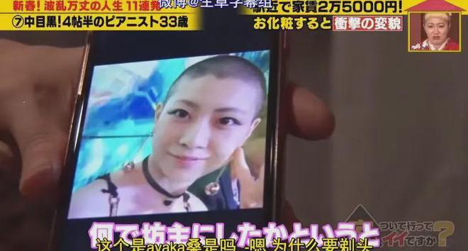 住7㎡蜗居公厕洗澡一顿饭只花2毛钱：简直是梦中情房！AG旗舰厅娱乐平台35岁世界著名女钢琴家现状曝光！(图18)