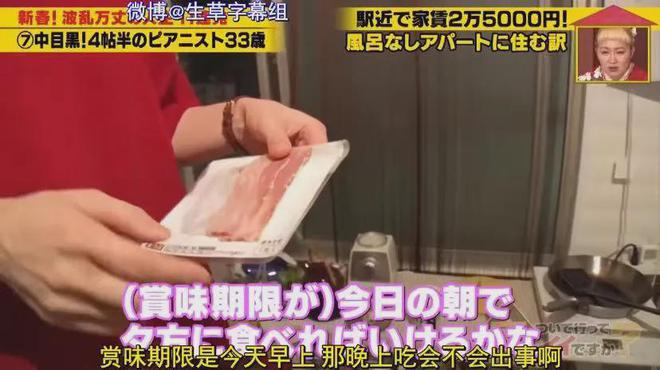 住7㎡蜗居公厕洗澡一顿饭只花2毛钱：简直是梦中情房！AG旗舰厅娱乐平台35岁世界著名女钢琴家现状曝光！(图19)