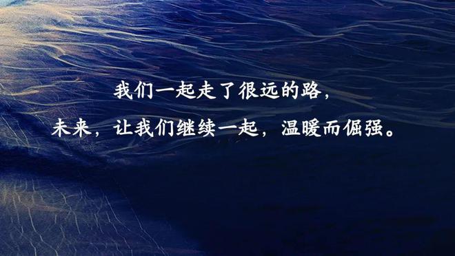 灿主任在金唐律所年会上的主题演讲AG旗舰厅娱乐平台三生万物——明(图4)