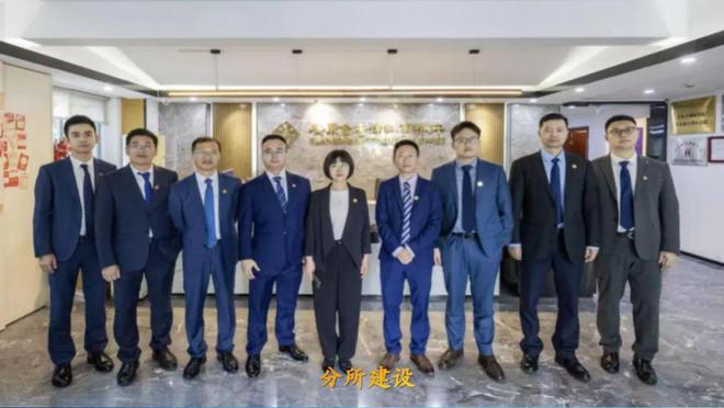 灿主任在金唐律所年会上的主题演讲AG旗舰厅娱乐平台三生万物——明(图7)