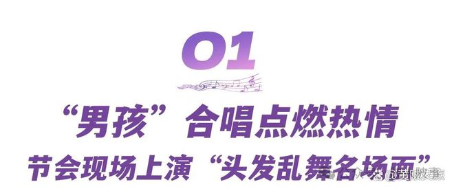 名乐迷来黄陂打卡空港新城燃爆武汉AG旗舰厅·(中国)网站昨晚3万(图6)