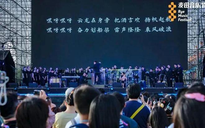 名乐迷来黄陂打卡空港新城燃爆武汉AG旗舰厅·(中国)网站昨晚3万(图13)