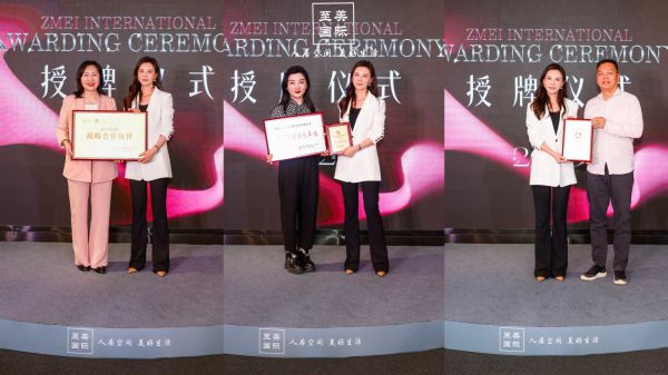 家居 + 美学 + 健康” 一体化生态平台AG旗舰厅app至美国际启幕盛典：构建 “(图7)