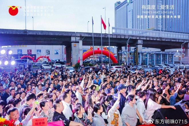 木印象新中式诠释东方美学AG旗舰厅首页万家丽谊(图3)