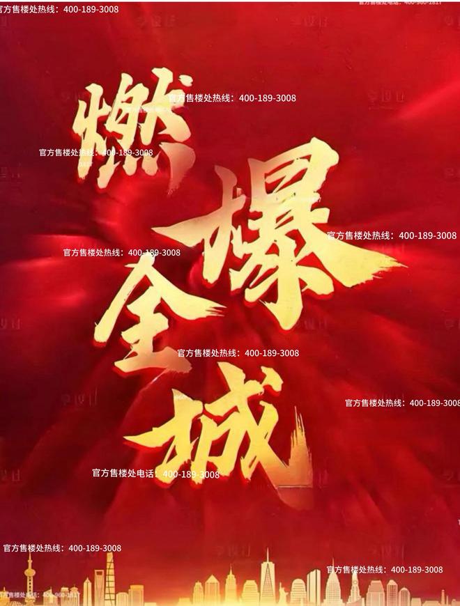 楼处发布：保利光合上城启幕理想生活新篇AG旗舰厅·(中国)网站保利光合上城售(图3)