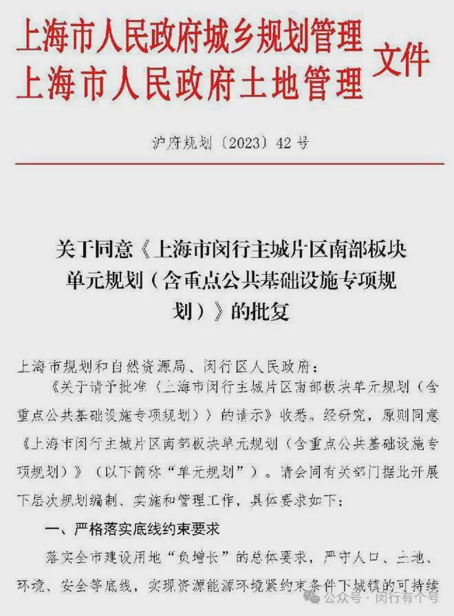 楼处发布：保利光合上城启幕理想生活新篇AG旗舰厅·(中国)网站保利光合上城售(图16)