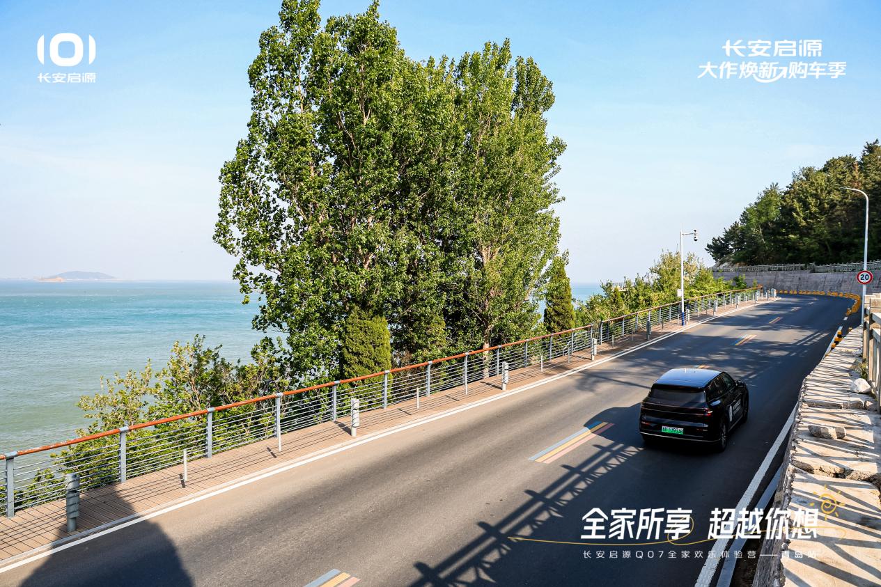 Q07以1298万元起售15万级最好SUV名不虚传AG旗舰厅娱乐平台越级的价值实在的价格！长安启源(图5)