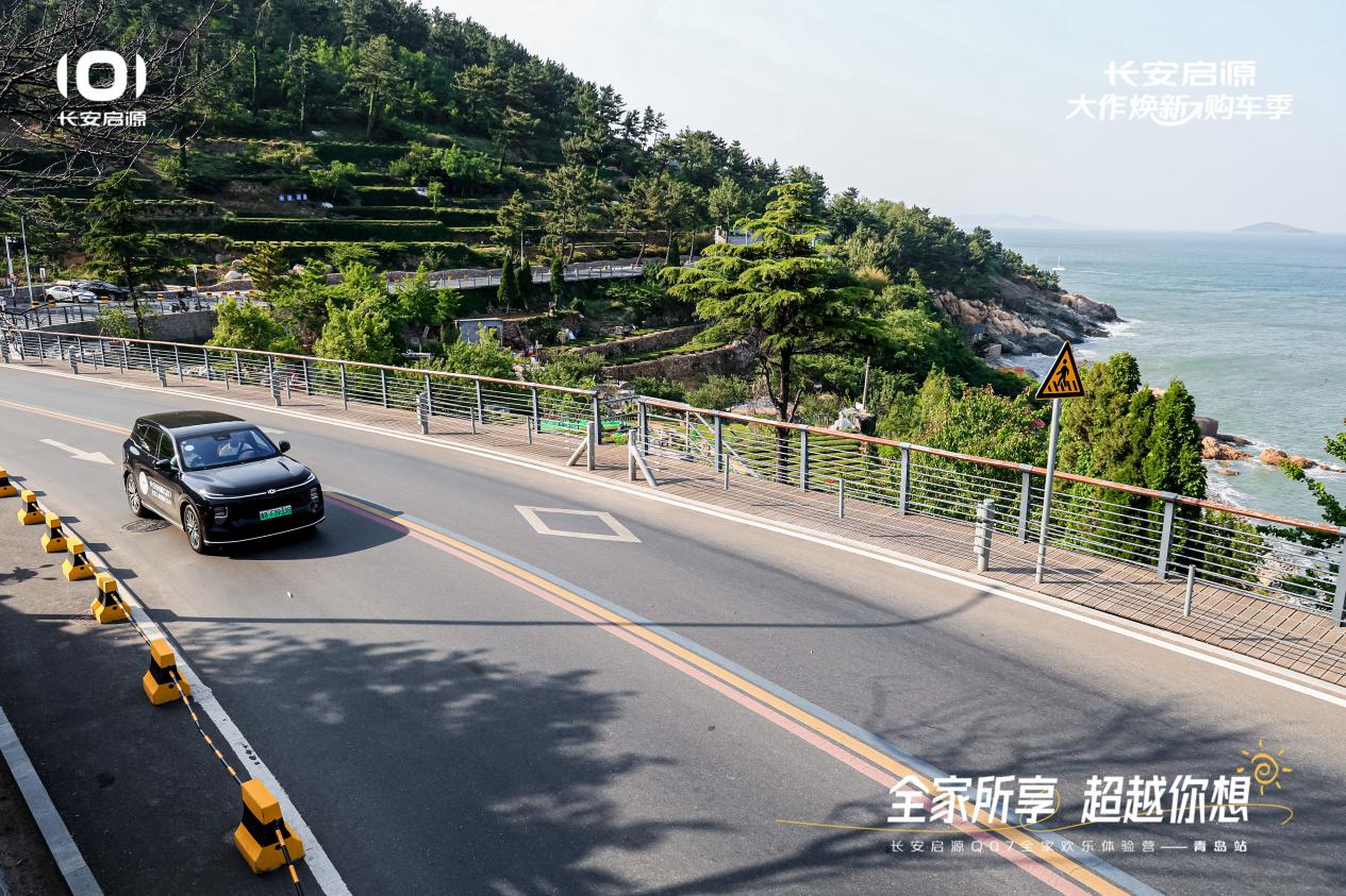 Q07以1298万元起售15万级最好SUV名不虚传AG旗舰厅娱乐平台越级的价值实在的价格！长安启源(图2)