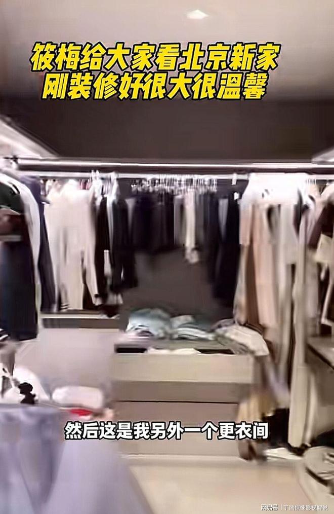 备2个会客厅！汪小菲坐沙发看电影很惬意AG旗舰厅登录首页马筱梅首晒北京婚房配(图2)
