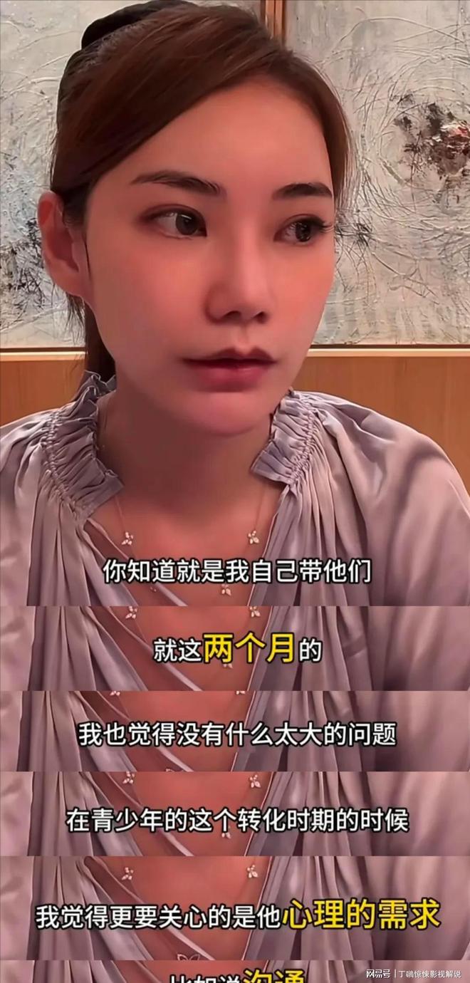 备2个会客厅！汪小菲坐沙发看电影很惬意AG旗舰厅登录首页马筱梅首晒北京婚房配(图3)