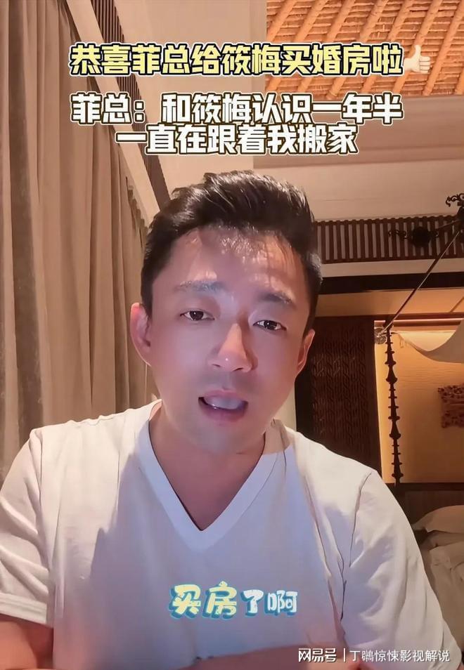 备2个会客厅！汪小菲坐沙发看电影很惬意AG旗舰厅登录首页马筱梅首晒北京婚房配(图4)