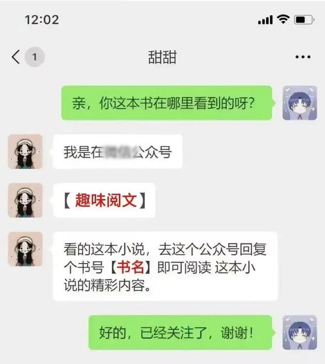 辰》顾辰许微澜后续大结局阅读AG旗舰厅热文推荐《许微澜顾